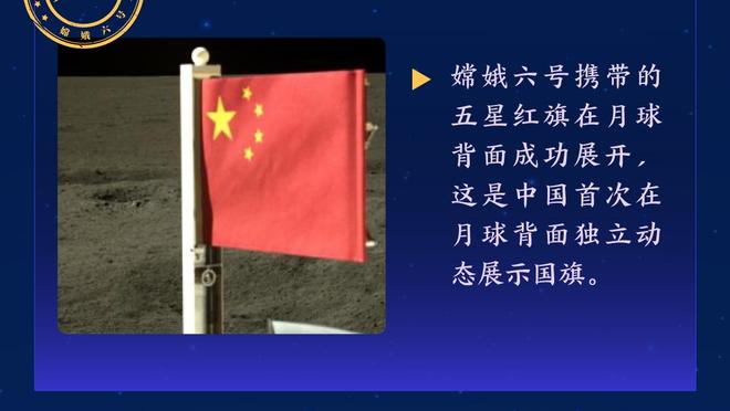 最后三分钟下小卡？卢：时间限制到了 最近8天5赛&明天还有背靠背